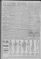 giornale/TO00185815/1922/n.132, 4 ed/004